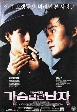 爱情电影 爱的迫降 高分推荐
