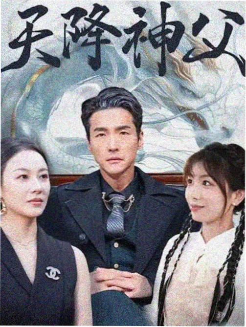 爱情剧集 下一站是幸福